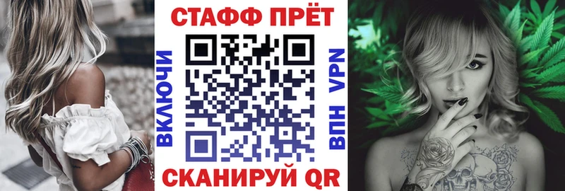 Что такое Энгельс ГАШ КОКАИН Alpha-PVP Меф