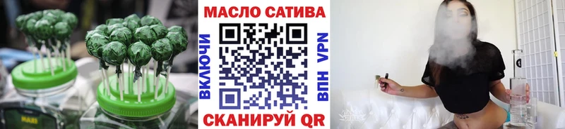 МЕГА как войти  Энгельс  Cannafood конопля 