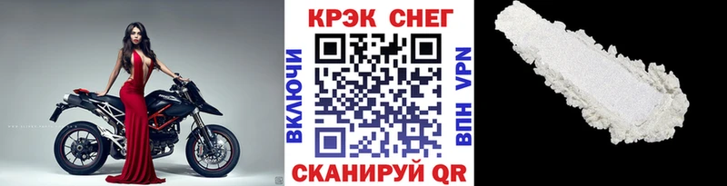 Cocaine Боливия  Энгельс 