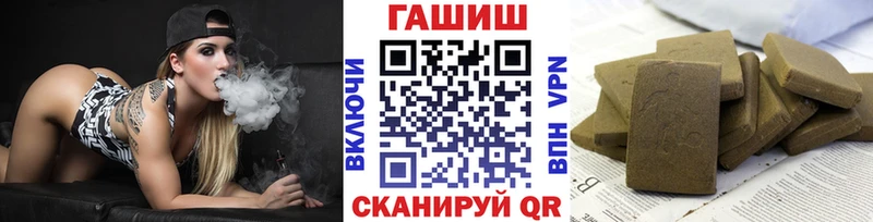 ГАШИШ Premium  OMG рабочий сайт  Энгельс 