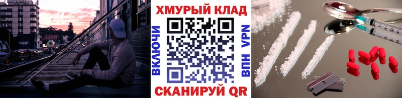 сколько стоит  Энгельс  Героин VHQ 