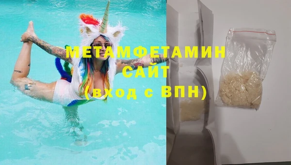 синтетический гашиш Богородицк