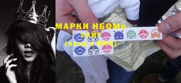 эйфоретик Богородск