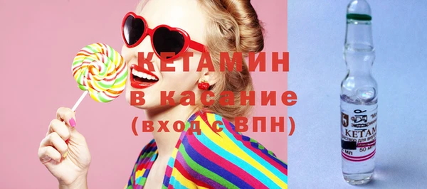 эйфоретик Богородск