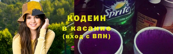 эйфоретик Богородск