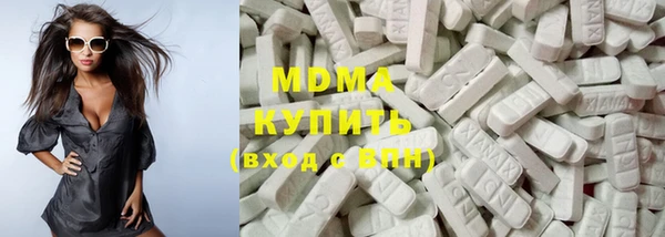 синтетический гашиш Богородицк