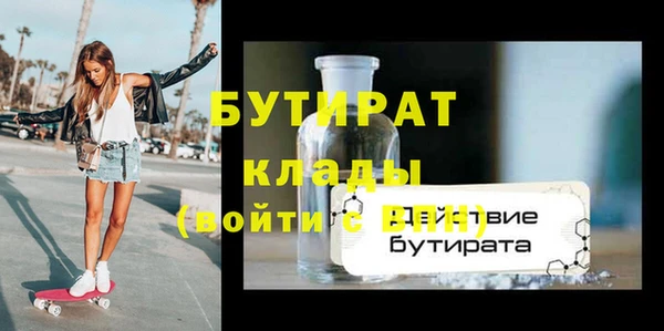 мескалин Беломорск