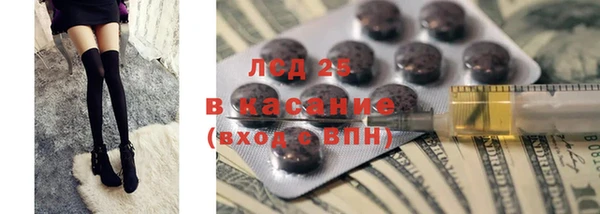 эйфоретик Богородск