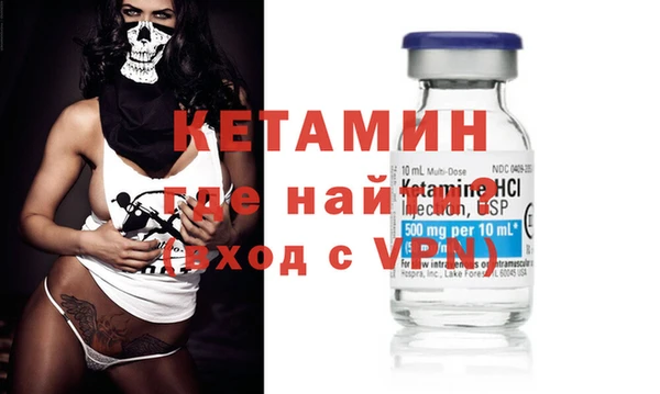 синтетический гашиш Богородицк