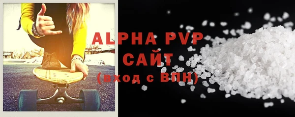 эйфоретик Богородск