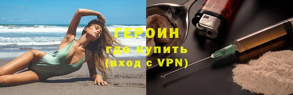 MDMA Premium VHQ Богданович