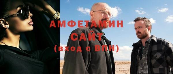 синтетический гашиш Богородицк
