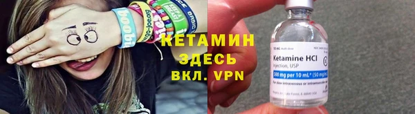MDMA Premium VHQ Богданович