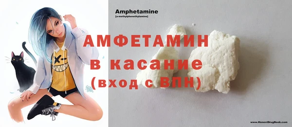 тгк Белокуриха