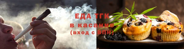 эйфоретик Богородск
