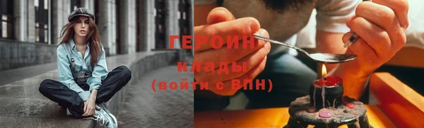 мескалин Беломорск