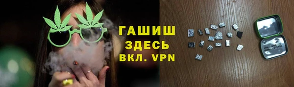 синтетический гашиш Богородицк
