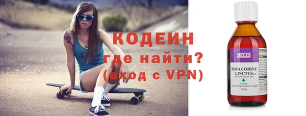 синтетический гашиш Богородицк