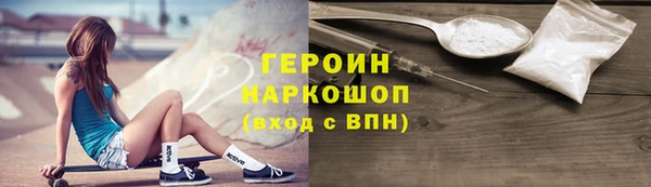 эйфоретик Богородск