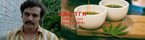 синтетический гашиш Богородицк