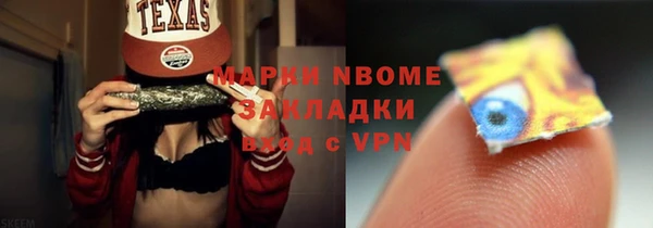 MDMA Premium VHQ Богданович