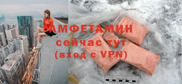 эйфоретик Богородск
