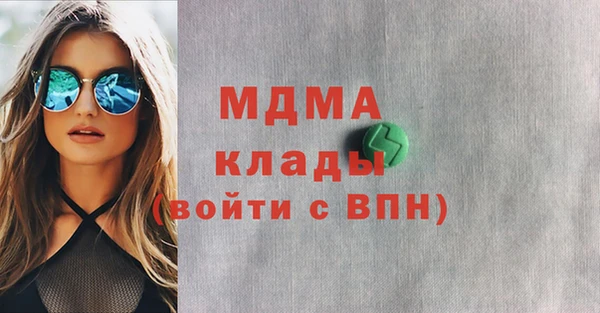 синтетический гашиш Богородицк