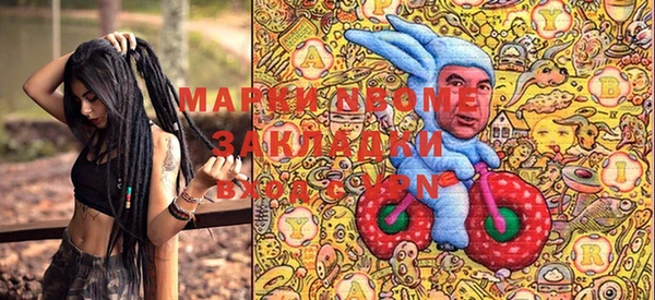 MDMA Premium VHQ Богданович