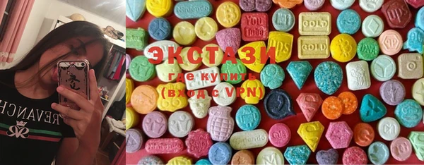 синтетический гашиш Богородицк