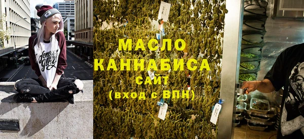 синтетический гашиш Богородицк