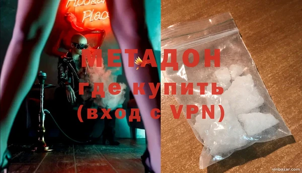 MDMA Premium VHQ Богданович