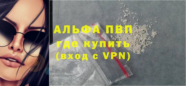 синтетический гашиш Богородицк