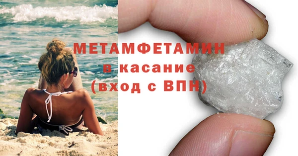 MDMA Premium VHQ Богданович