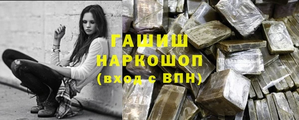 синтетический гашиш Богородицк