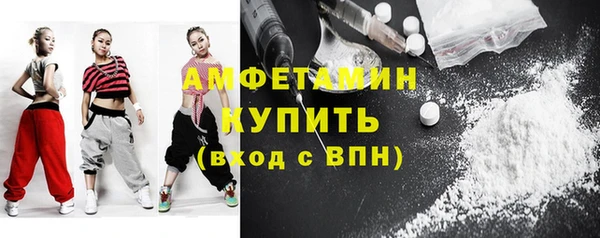 эйфоретик Богородск