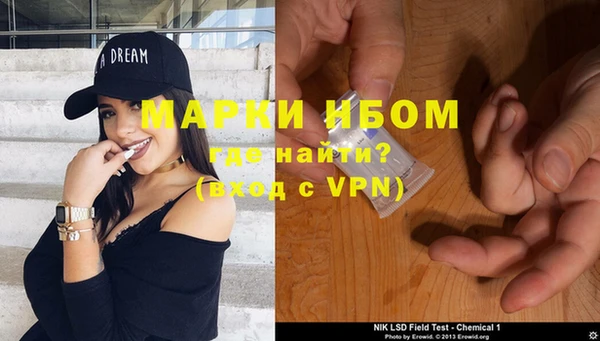 эйфоретик Богородск