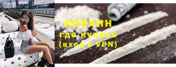MDMA Premium VHQ Богданович