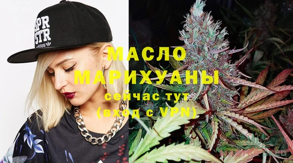 MDMA Premium VHQ Богданович
