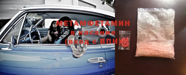 MDMA Premium VHQ Богданович