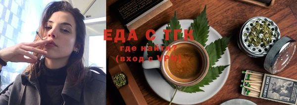 эйфоретик Богородск