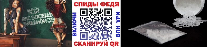 KRAKEN рабочий сайт  Энгельс  МЕТАМФЕТАМИН кристалл  хочу наркоту 
