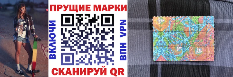 Наркотические марки 1,5мг  даркнет сайт  Энгельс 