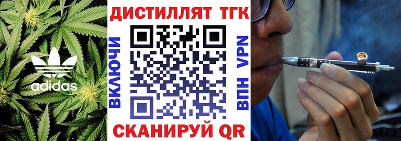 ТГК Wax  ОМГ ОМГ сайт  Энгельс 