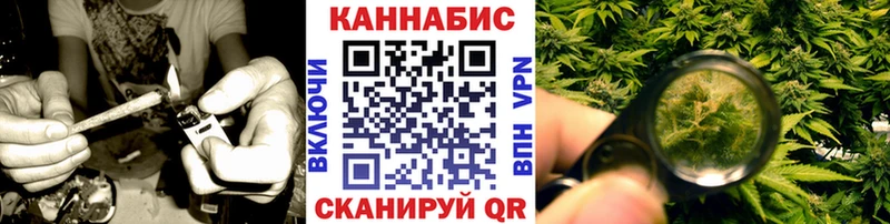 Шишки марихуана гибрид  закладка  Энгельс 
